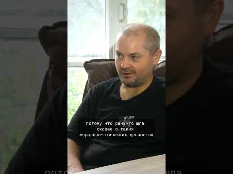 Какой традиционной ценности не хватает на "Разговорах о важном"? #наука #философия